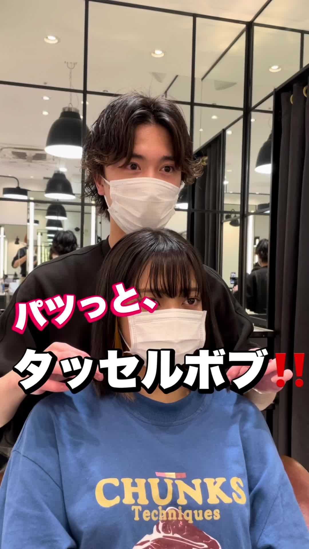 @松矢大知/大手町/【MINXOVER】