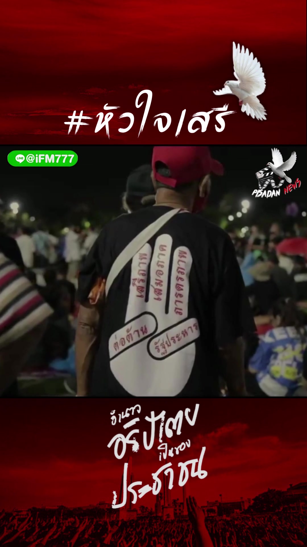@พิสดาร ฟิล์ม