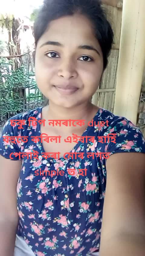 @জামুগুৰি যোগী আপীটো