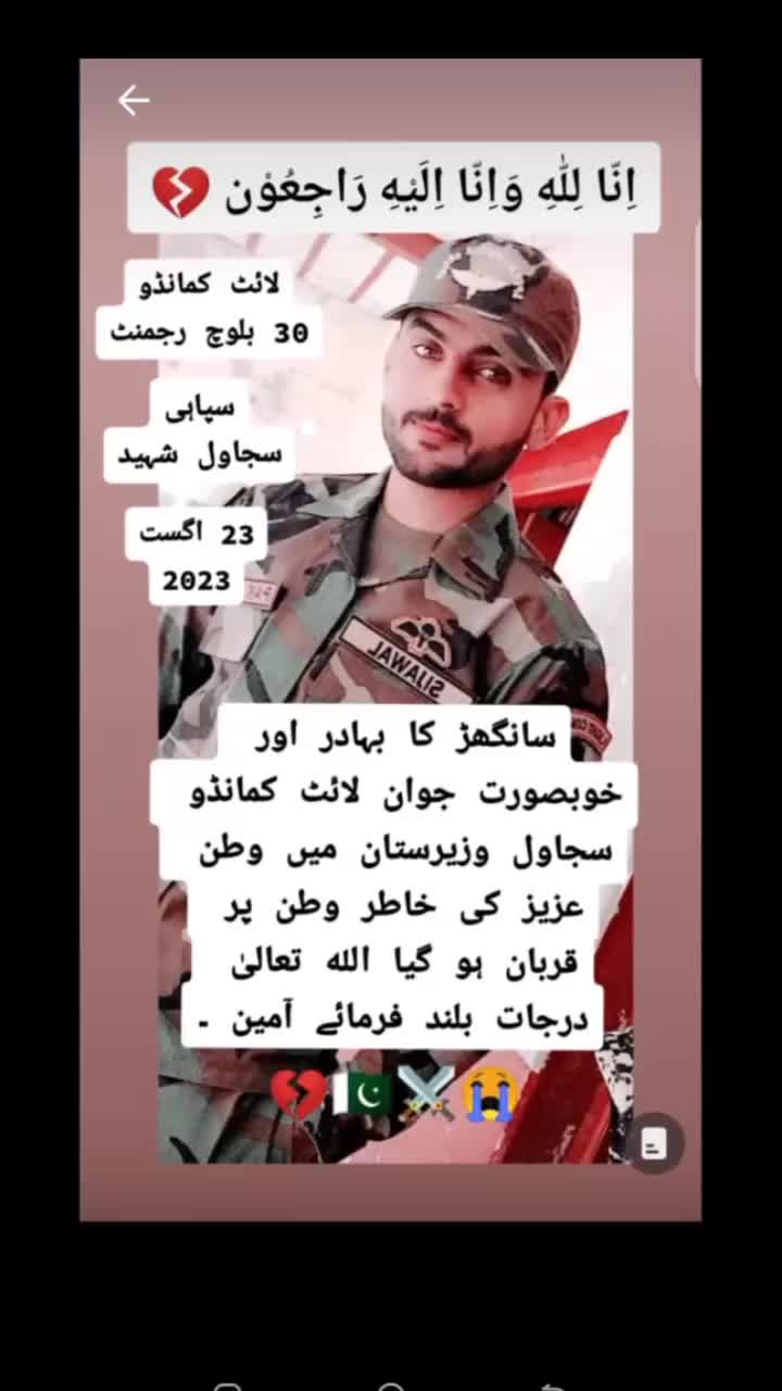 @Adeel๛Sidhu 3.3.3✌️☠️