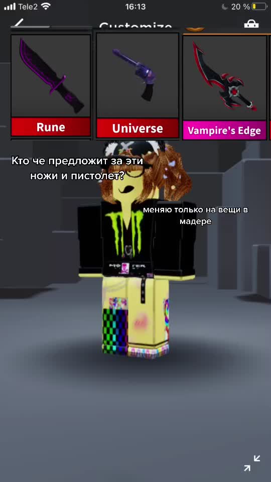 @Ок
