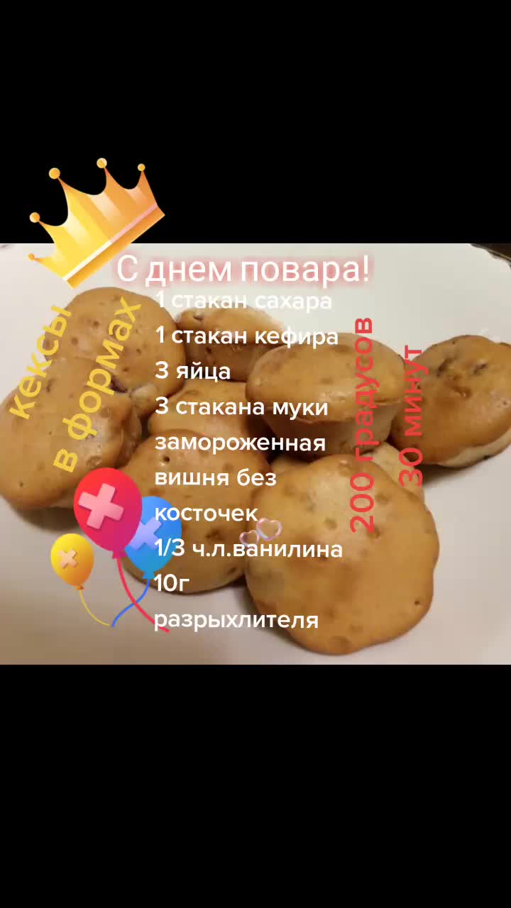 @А