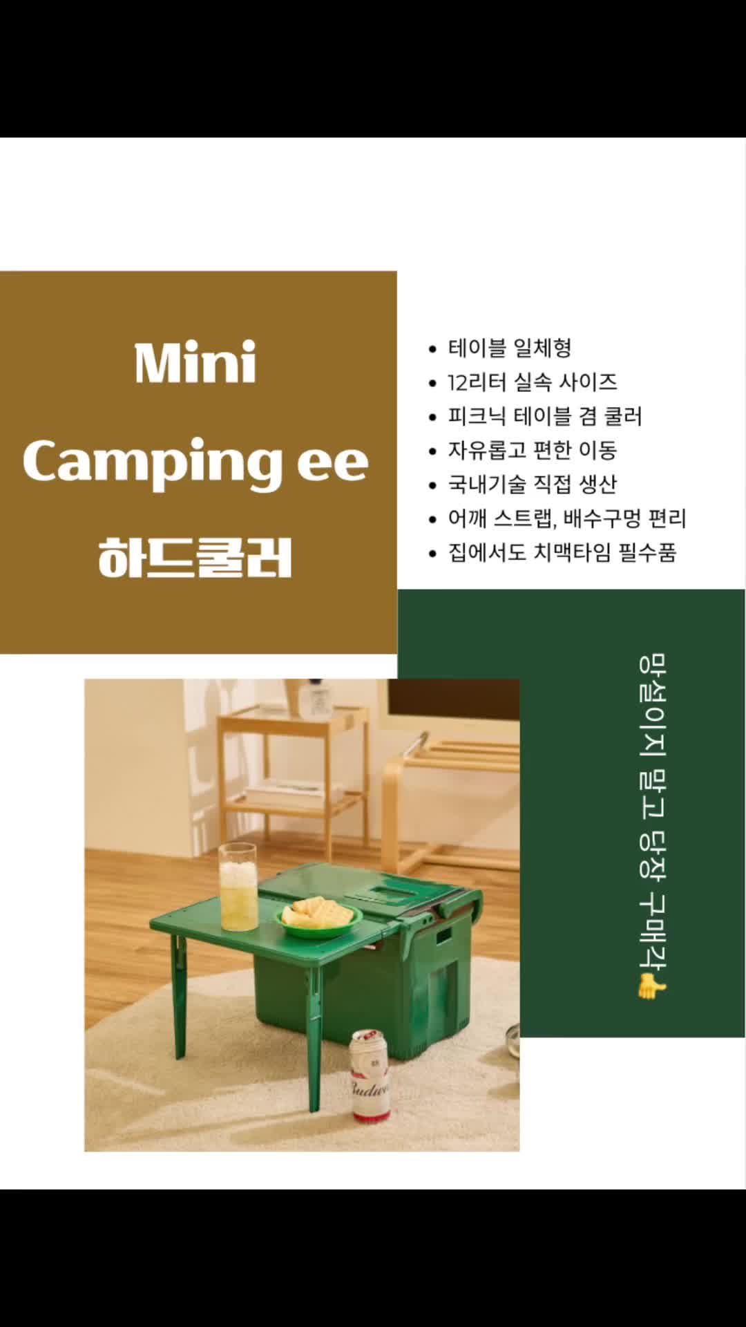 @단디