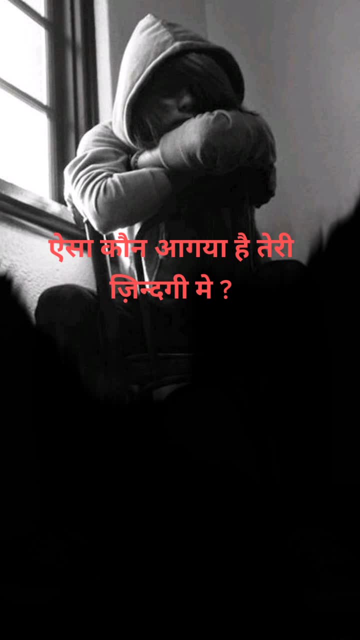 @tiwari@siddh
