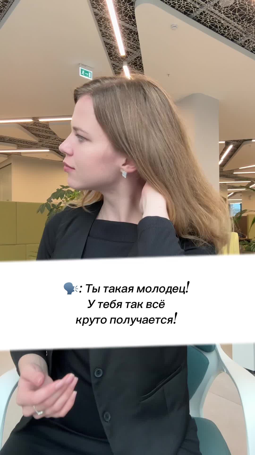@Наука за 20 секунд 🧬