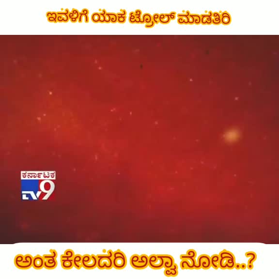 @Banglore_Troll