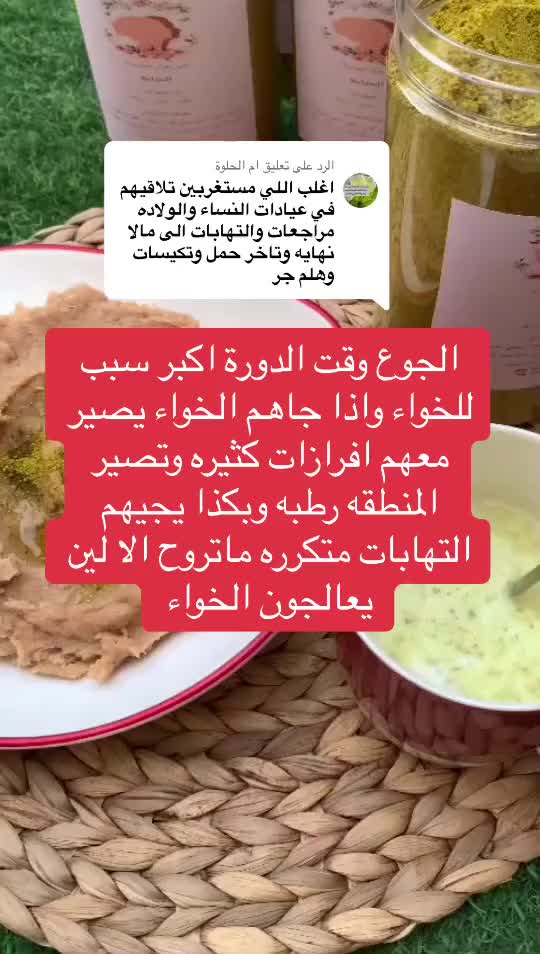 @كنوز الجمال ✨