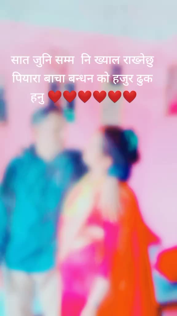 @thakurimira❤️🙏❤️