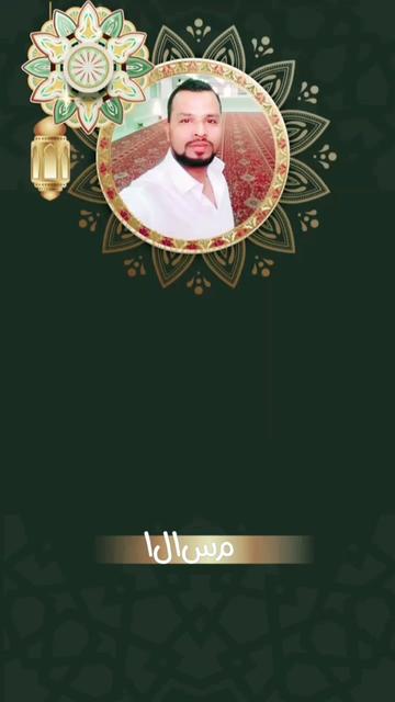 @ATEEQ.SHARIFF..KSA.🇮🇳❤🇸🇦
