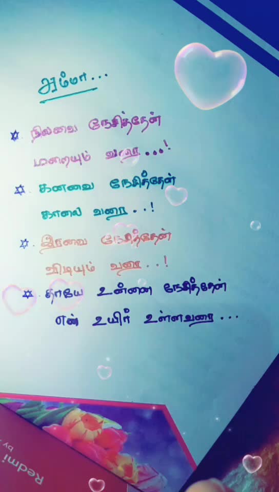 @Sakthi