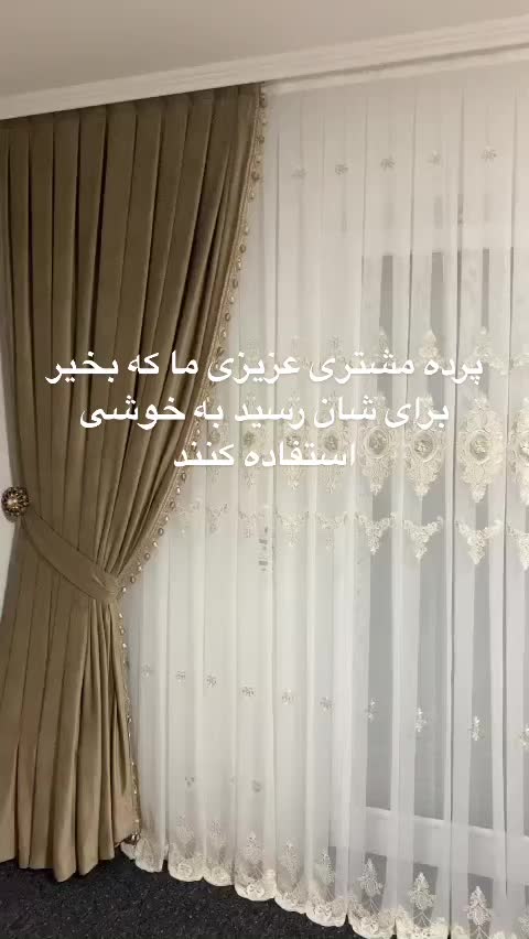 @Luxury Turkish Curtains
