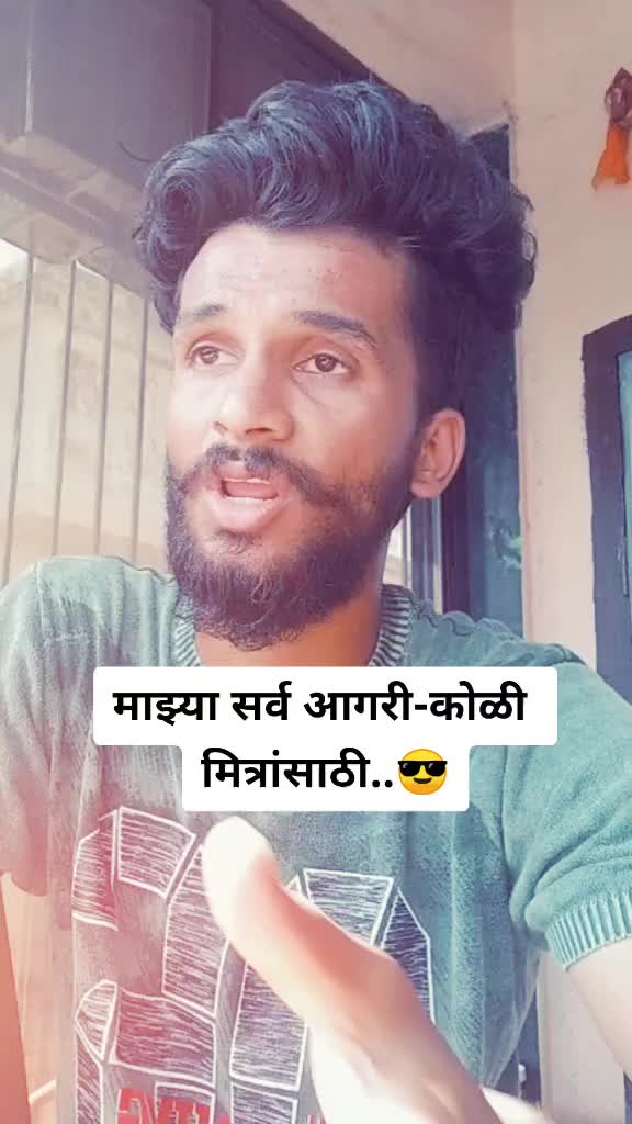 @Swapnil Pote
