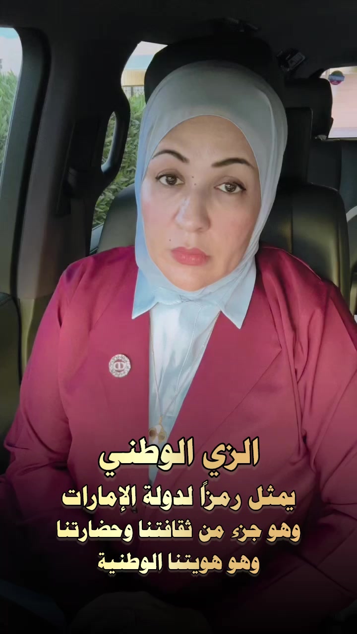 @علياء العامري