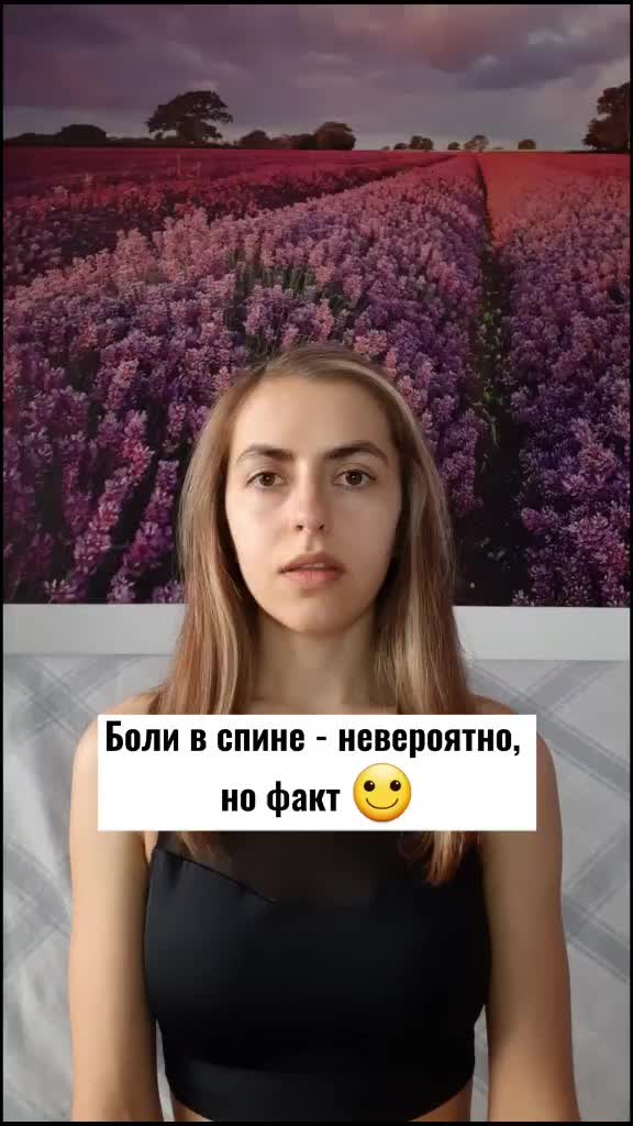 @Инструктор йоги Катерина