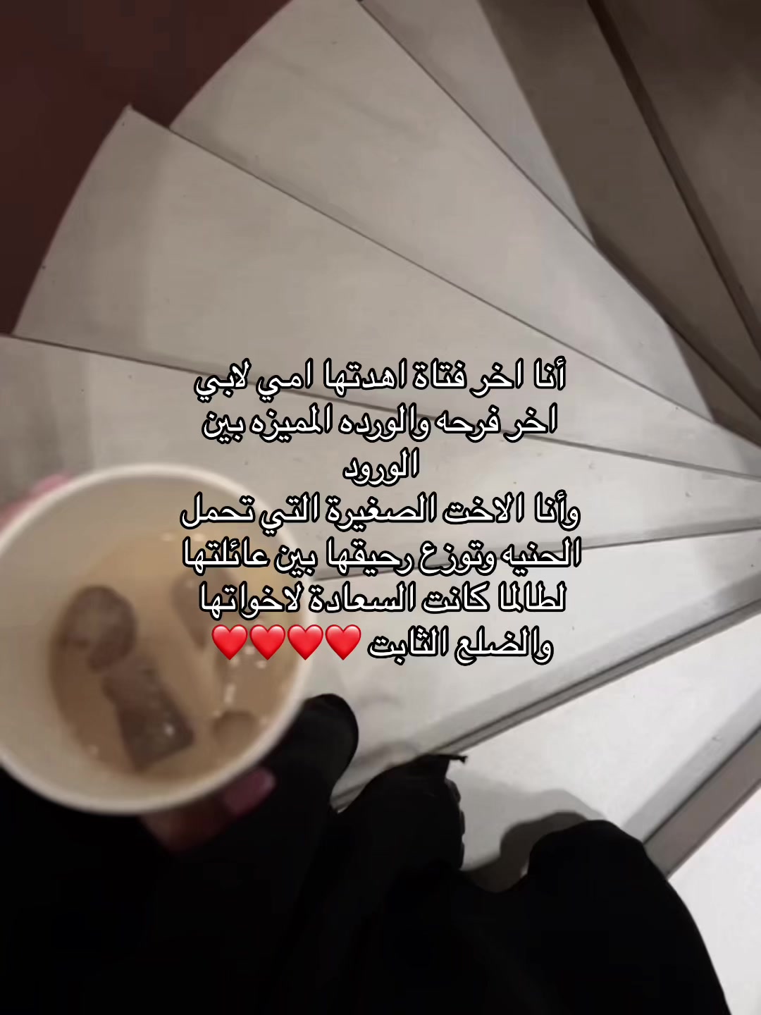 @فـجــر | FAJER🌴