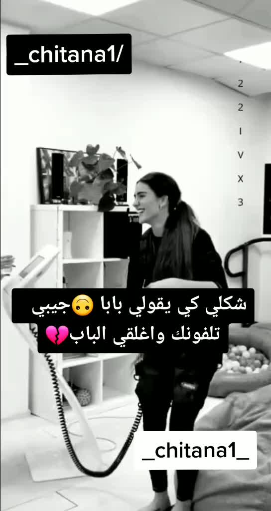 @𝑨𝑴𝑰𝑵𝑨 𝑺𝑰𝑩𝑨𝑪𝑯𝑰𝑹 ♡︎