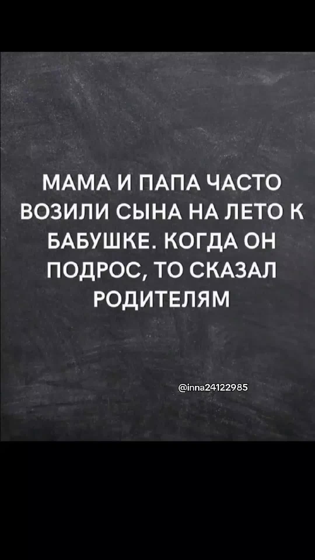 @Lady