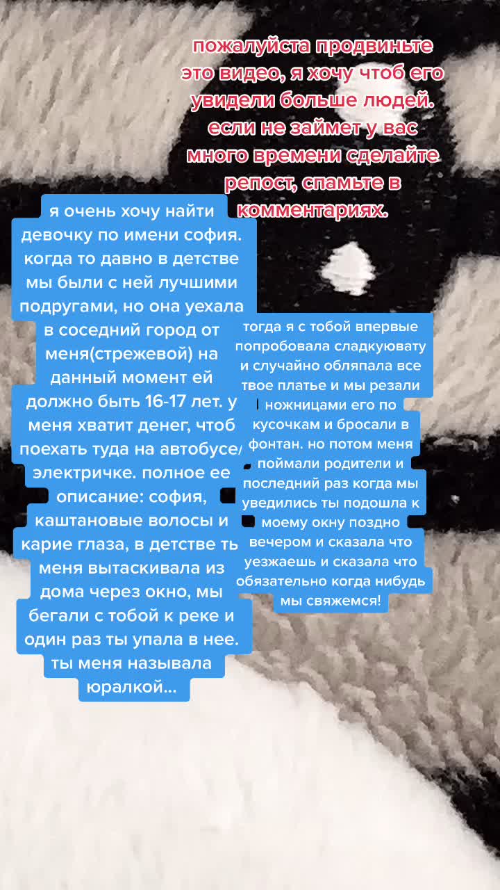 @user9524380088383