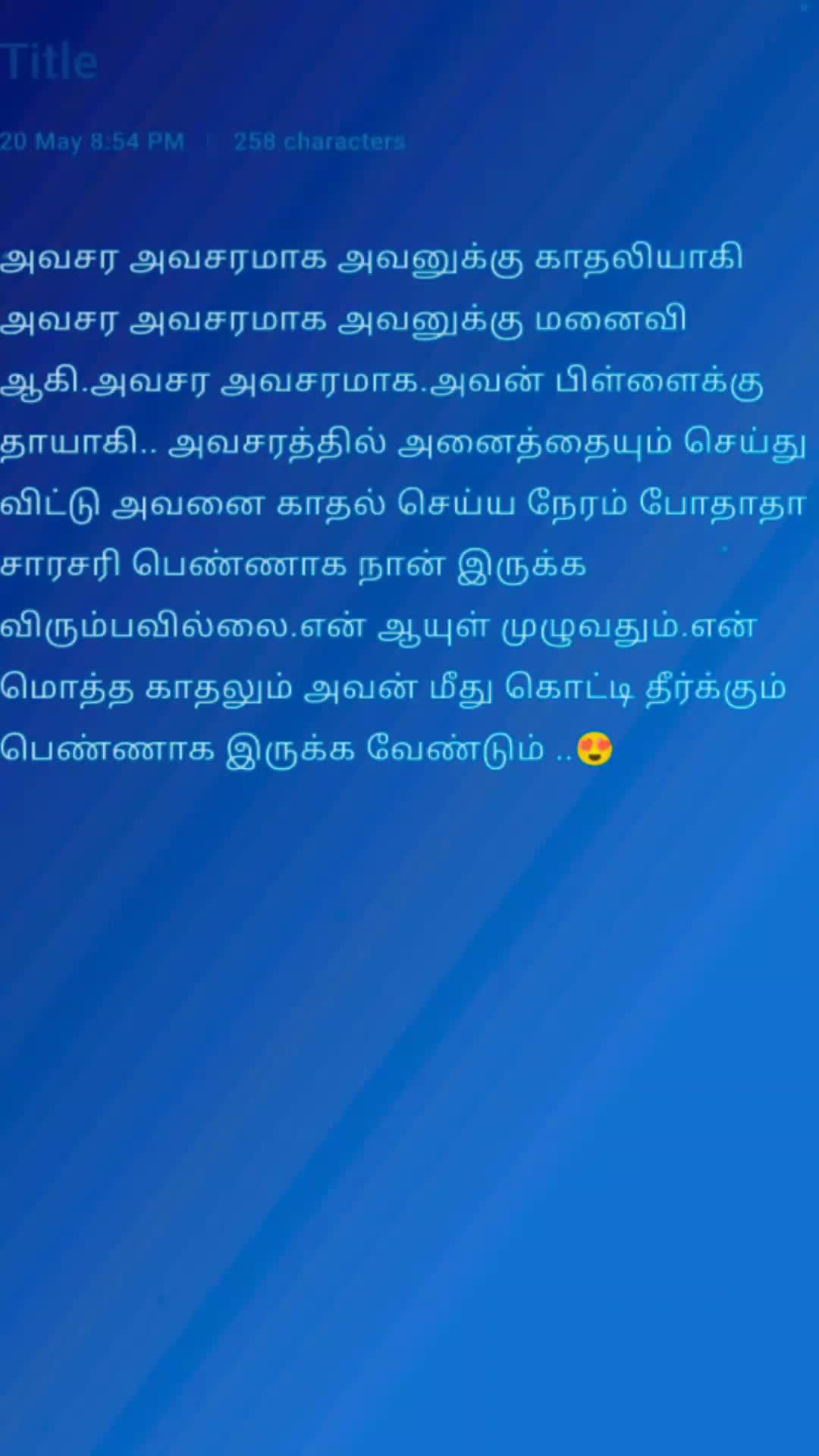 @mathu விஹான் ஷாய்