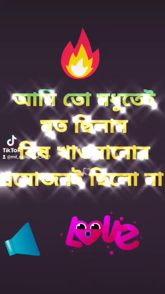 @꧁༺Sสʝΐd༻꧂_1_4_3