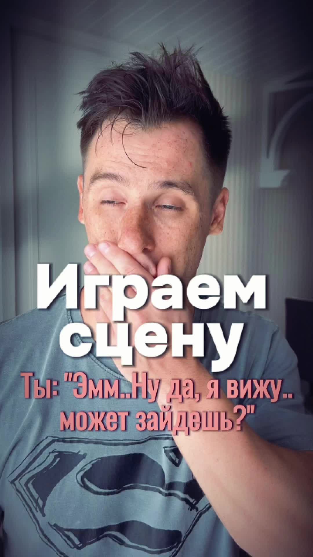 @Александр Михайлов