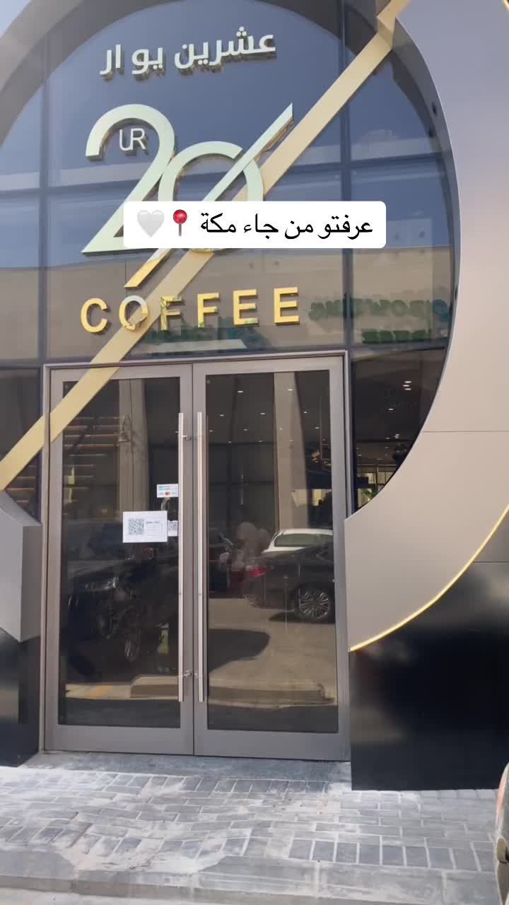 @تغطيات مكة | ولاء ✨