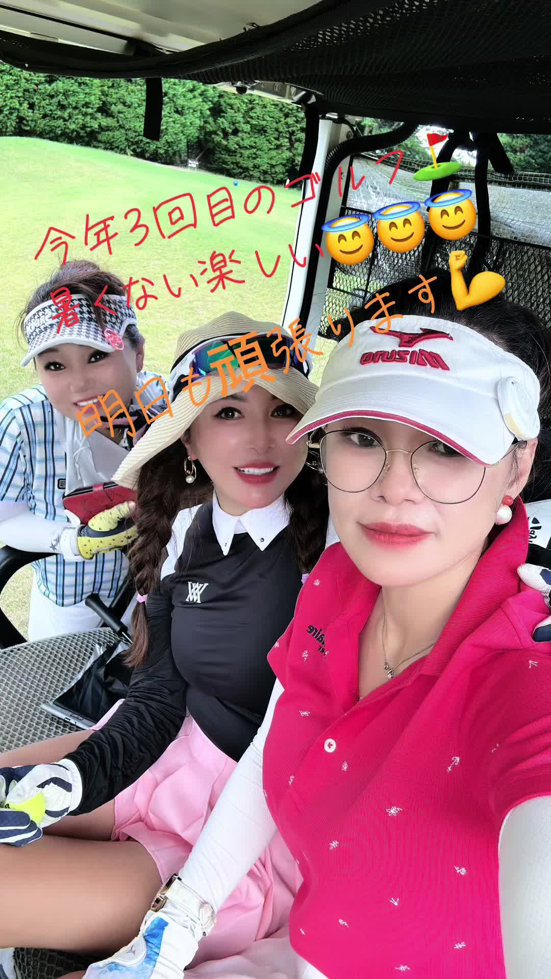 @舛谷英華