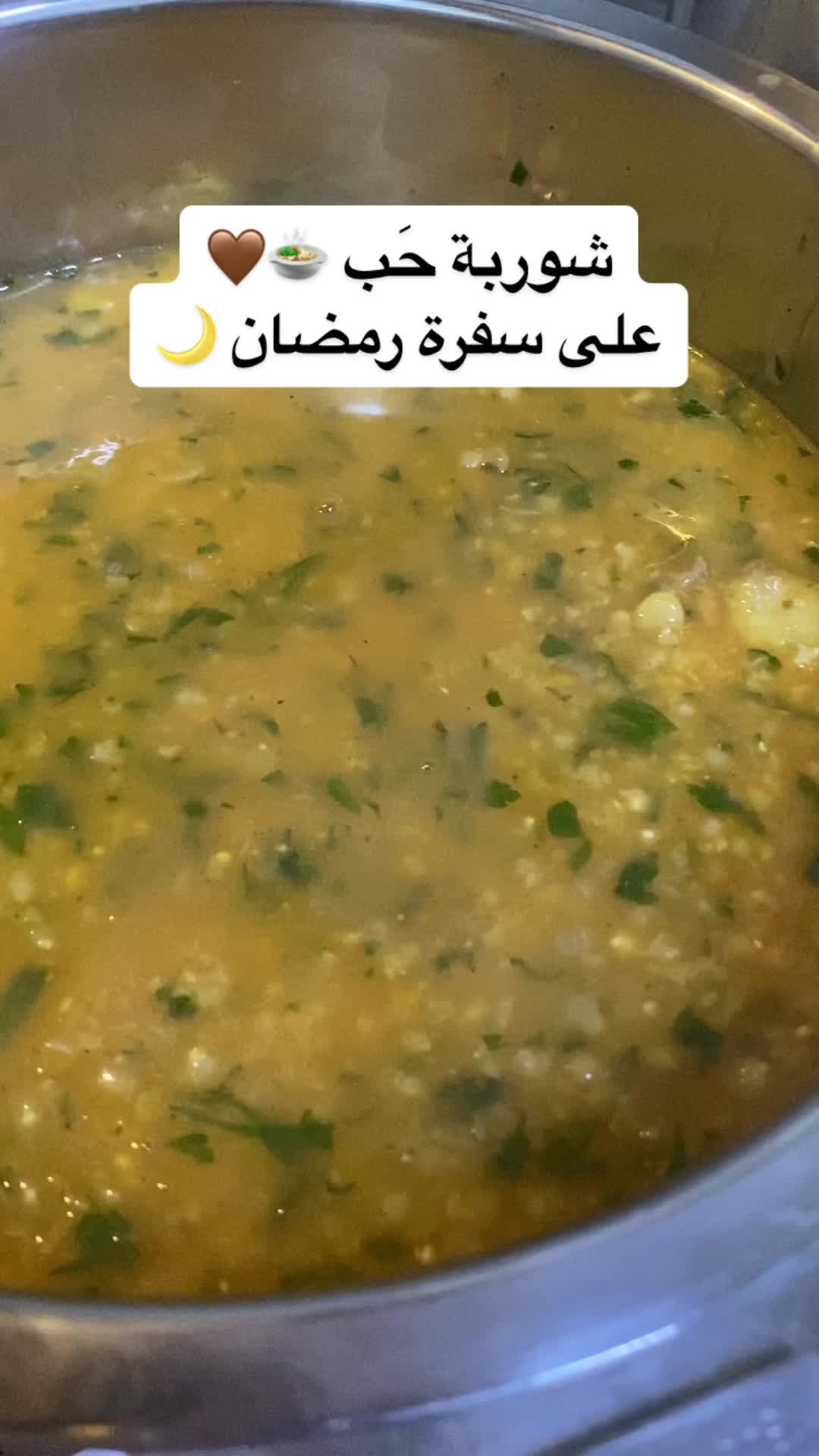 @طبخات أم النور 👩🍳