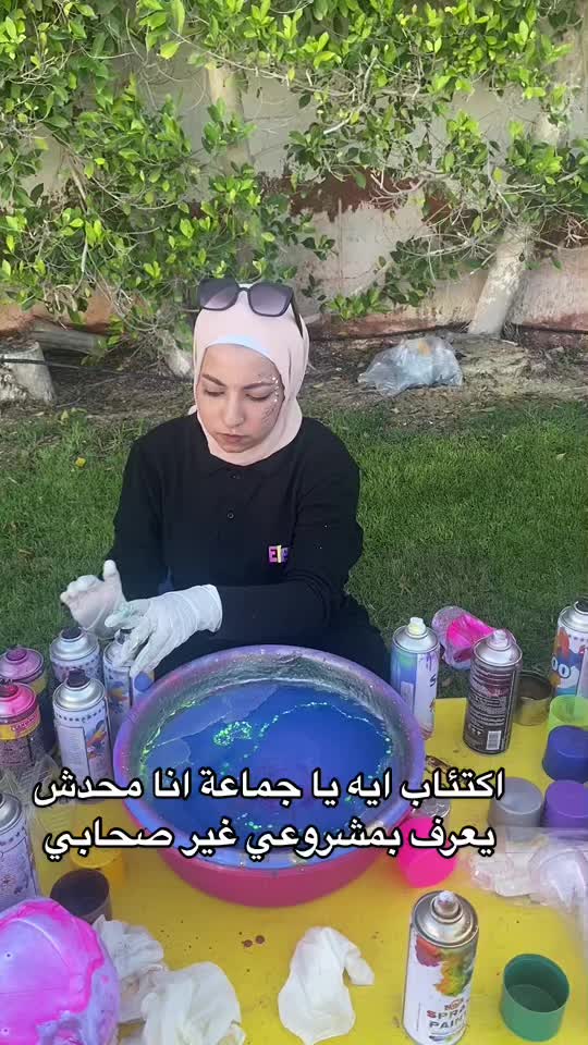 @Eman Nabil