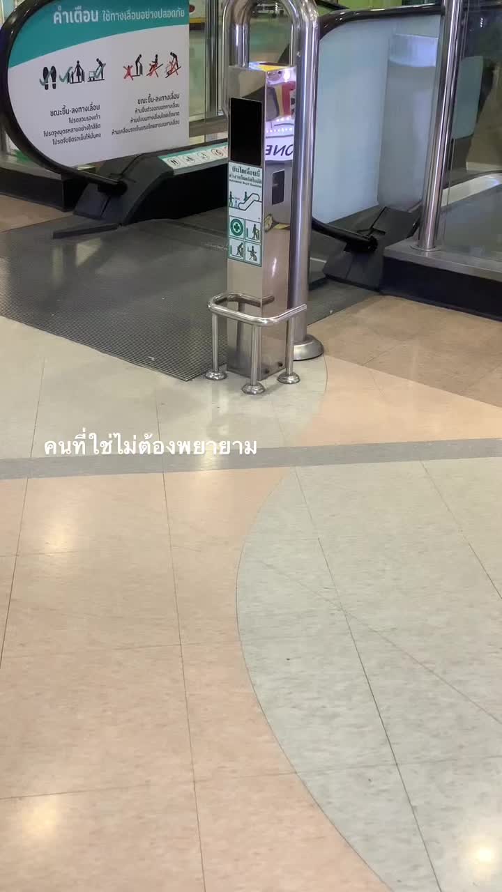 @เด้ก วิสุทธิ์