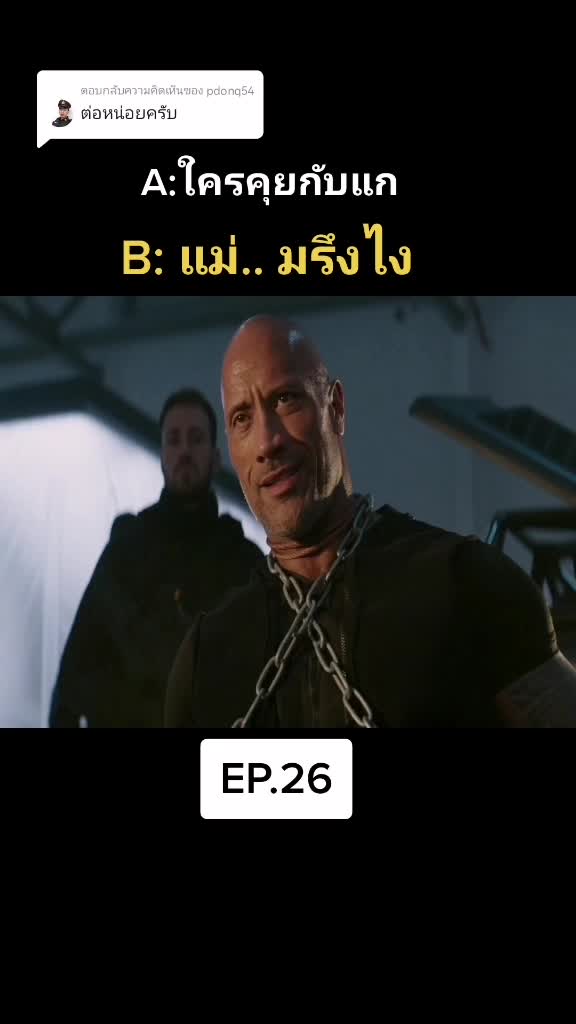 @สงสัก