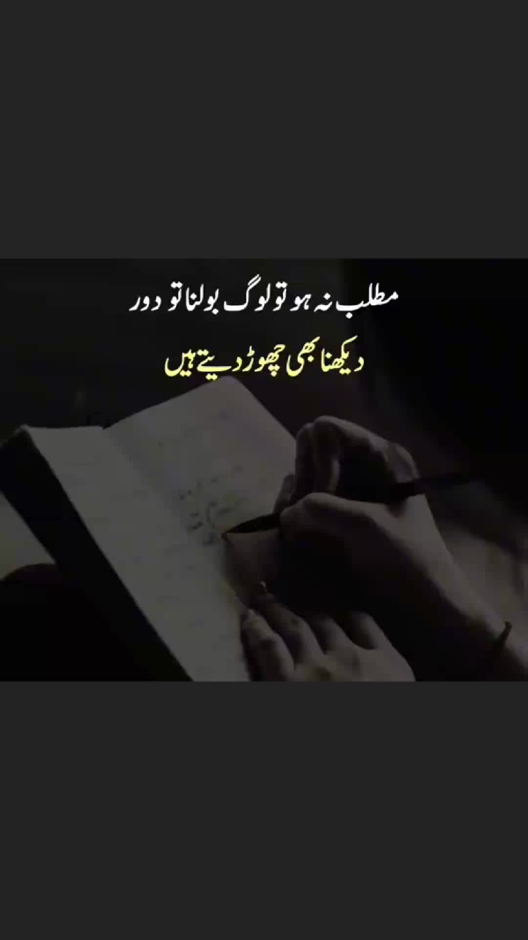 @shah