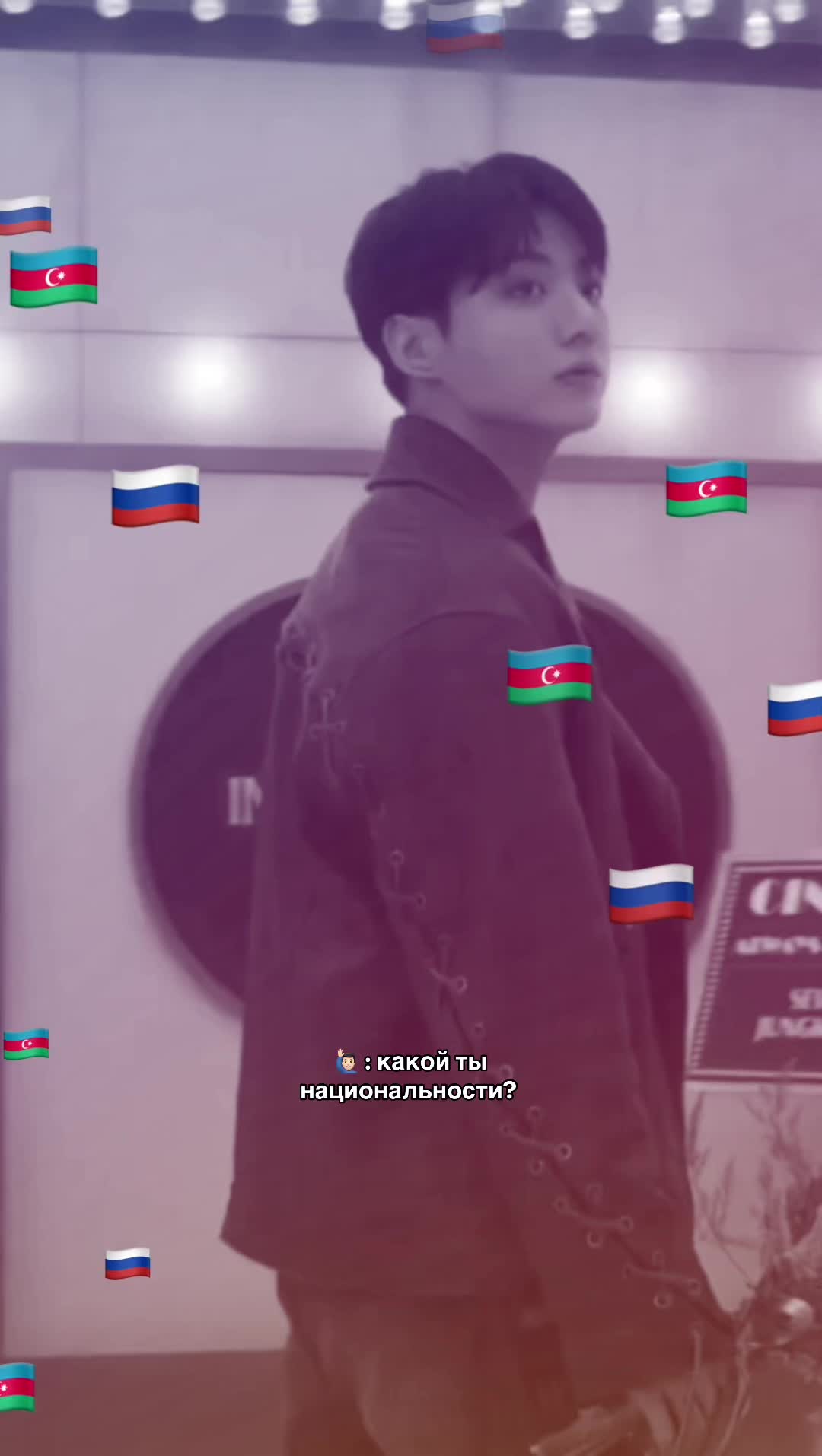 @Чон