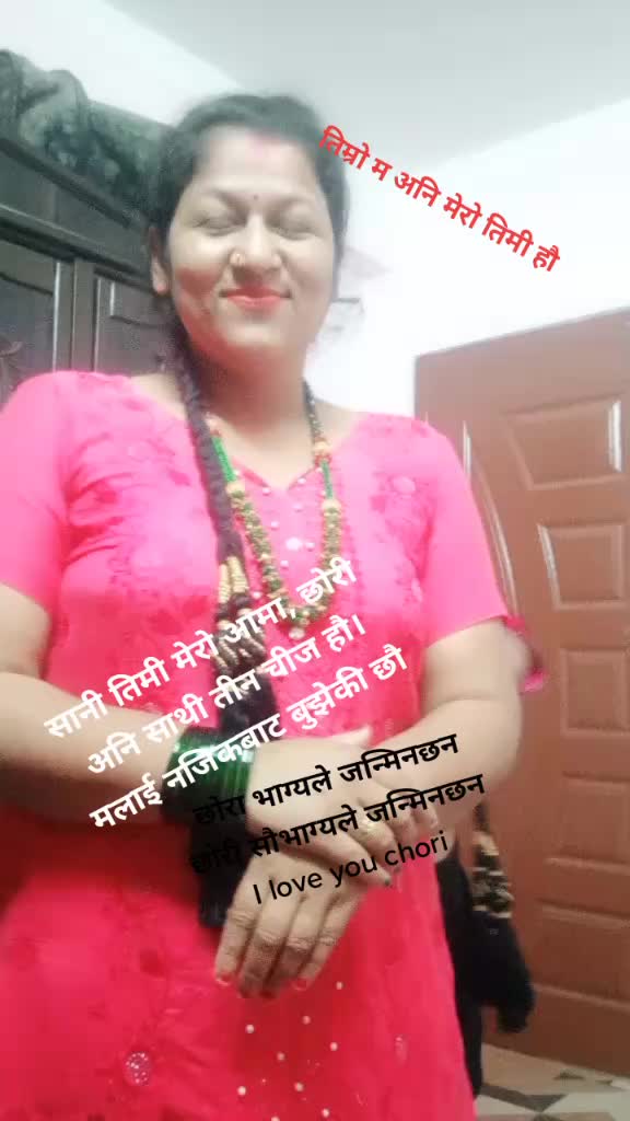 @Sunita Kapri