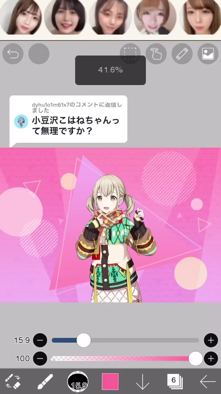 @みー🐧🍀