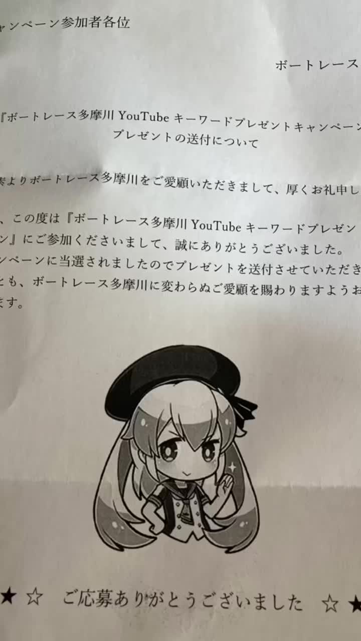 @ニャンアシ