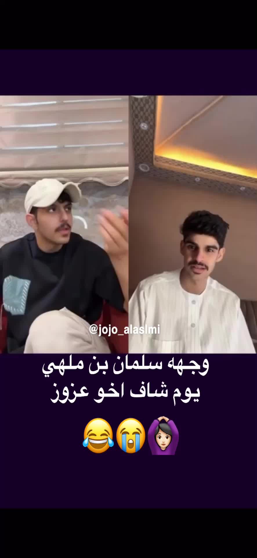 @jojo  al_aslmi