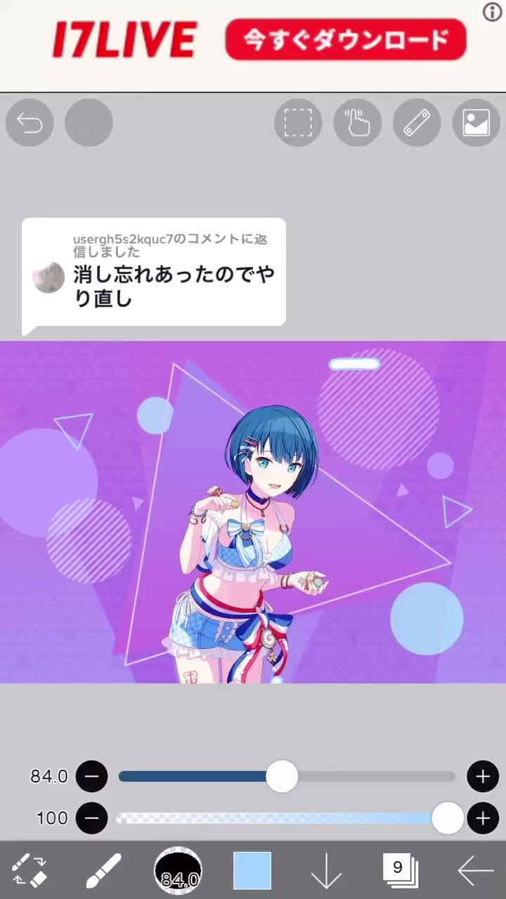 @みー🐧🍀