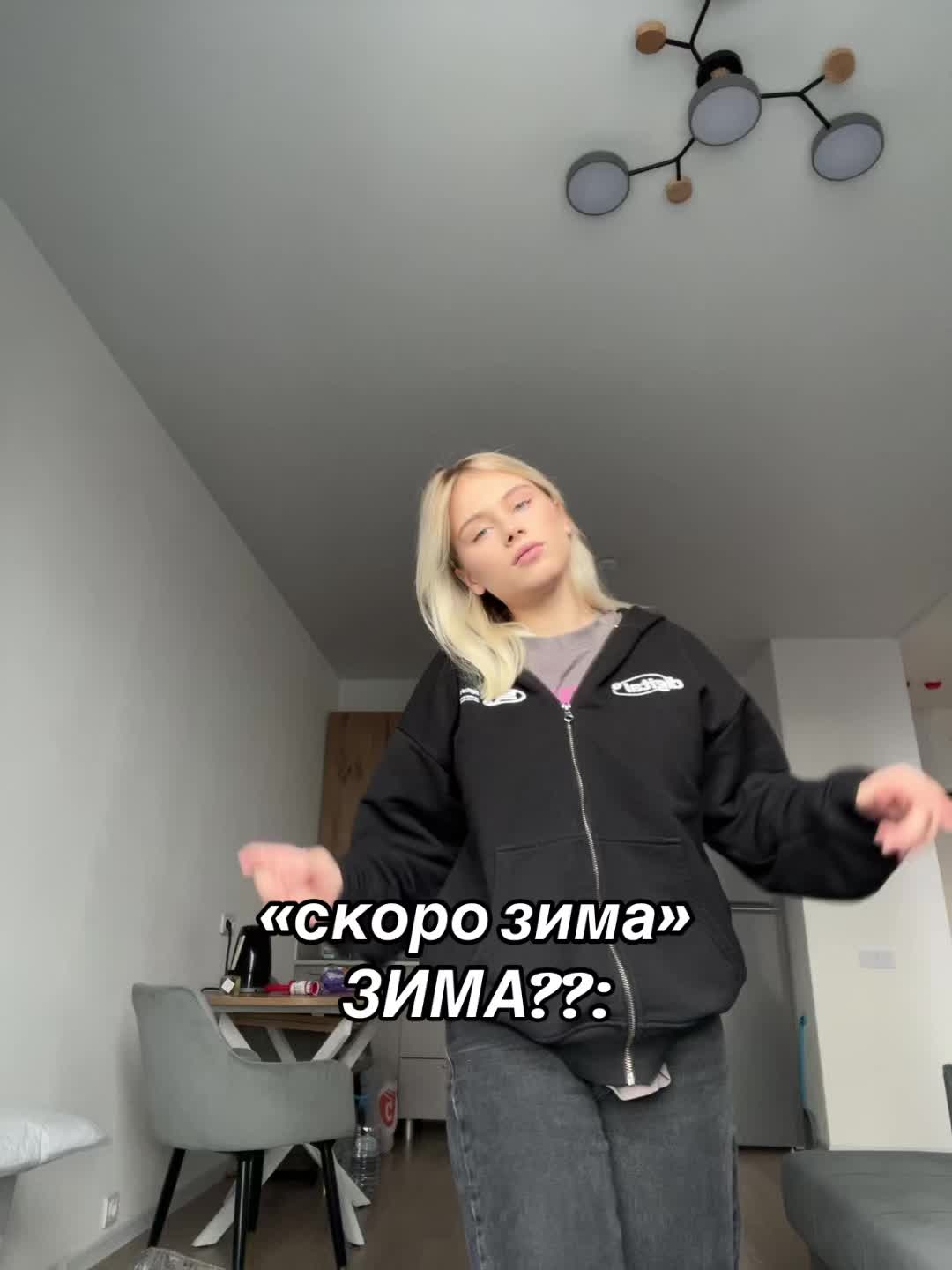 @Ди
