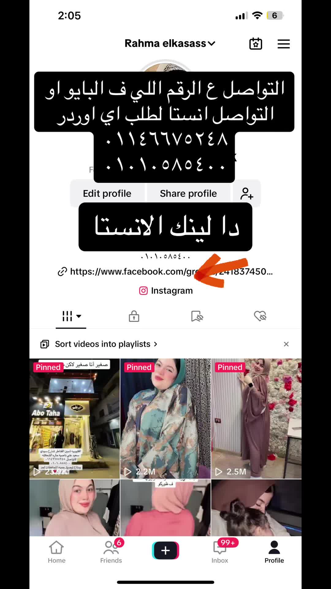 @Rahma elkasass