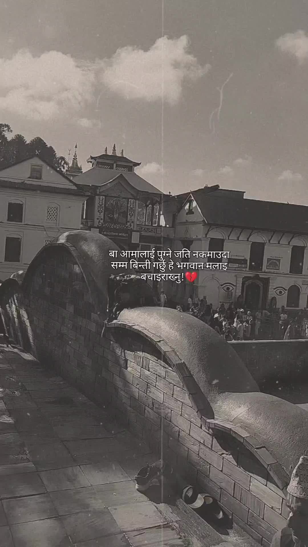 @Mr.Chhetri♥️😊