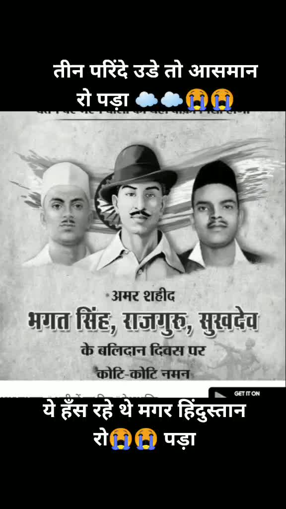 @बन्ना बदमाश 1024
