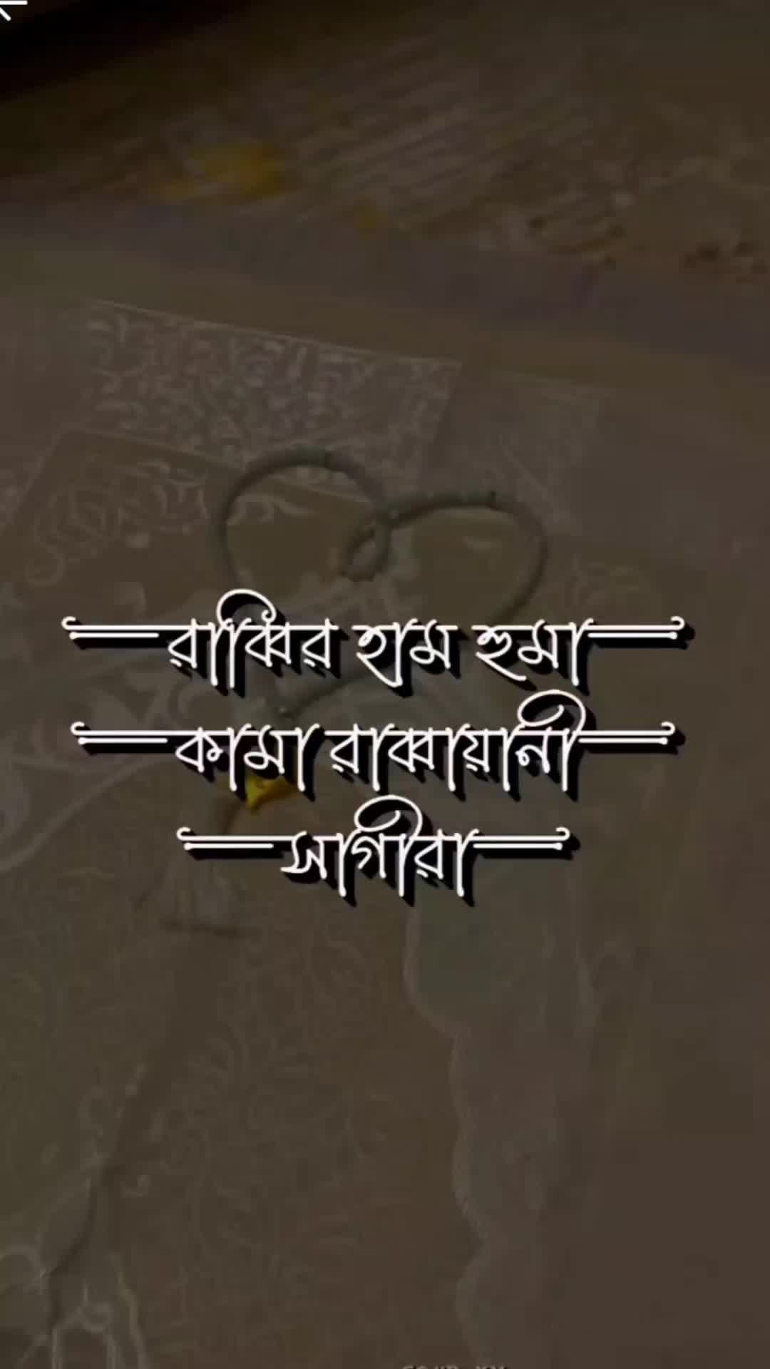 @Jui Akter Mim
