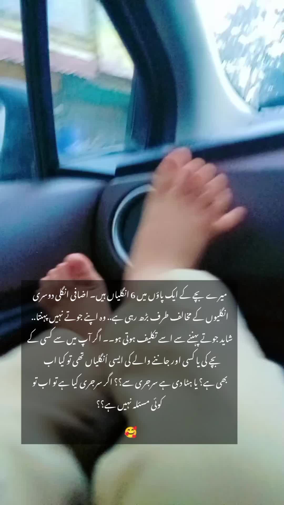 @Sarosh Shawaiz💗