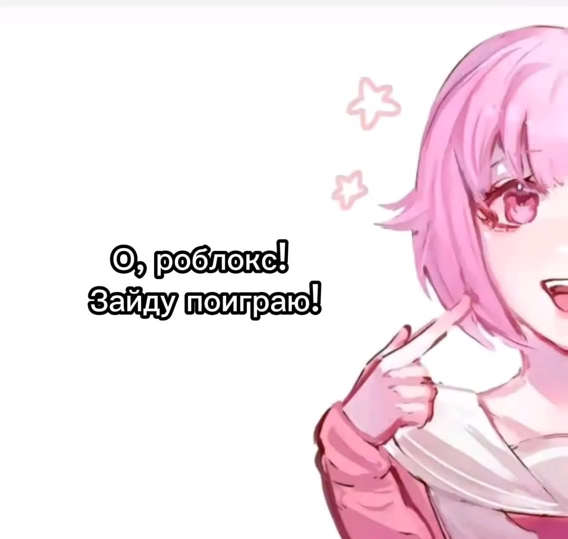 @🪻🎧 ʀᴏʙʟᴏxᴇs 🎧🪻