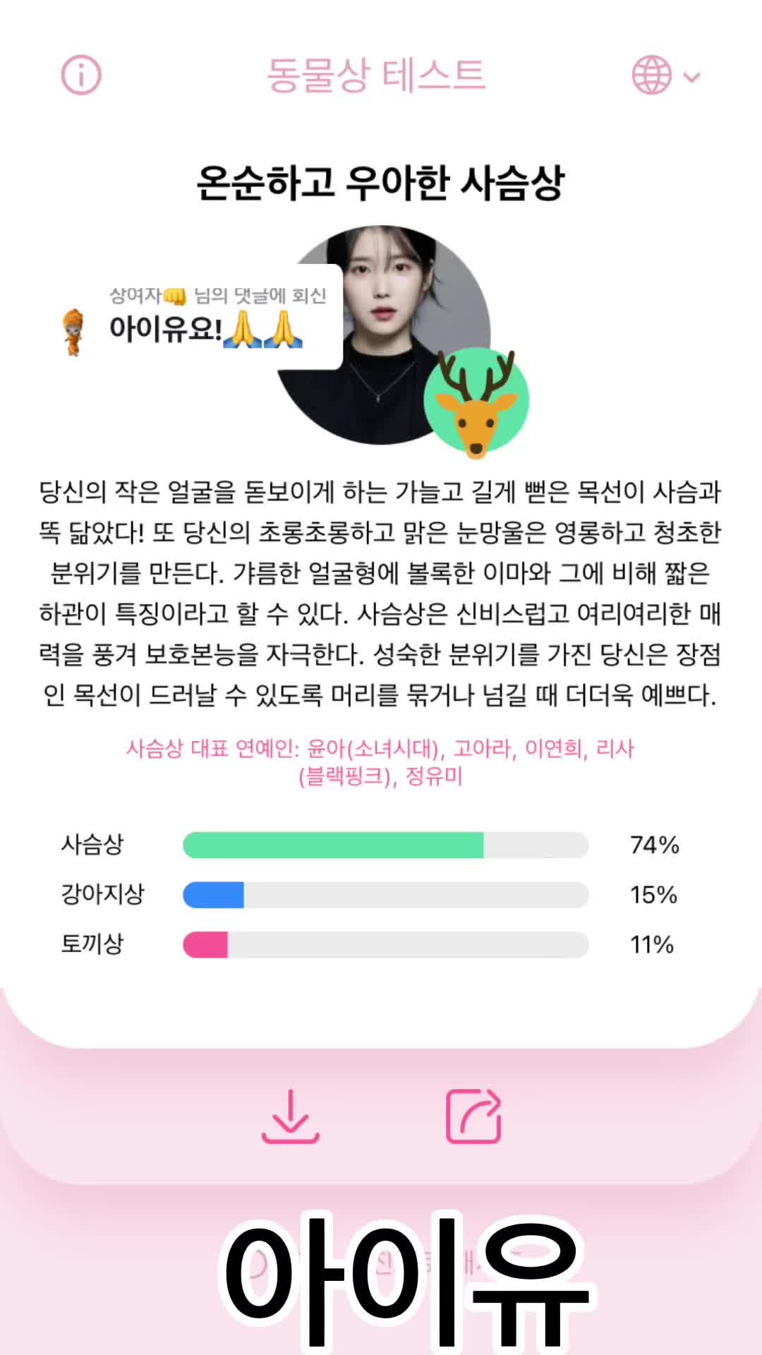 @믿지