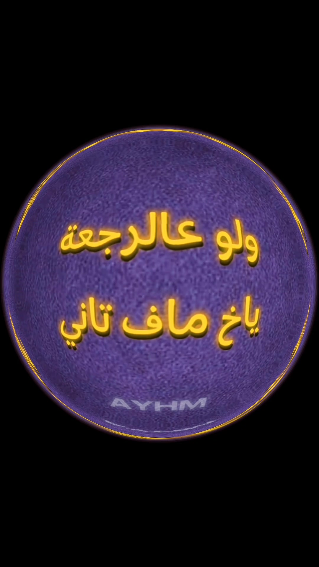@Ayhm