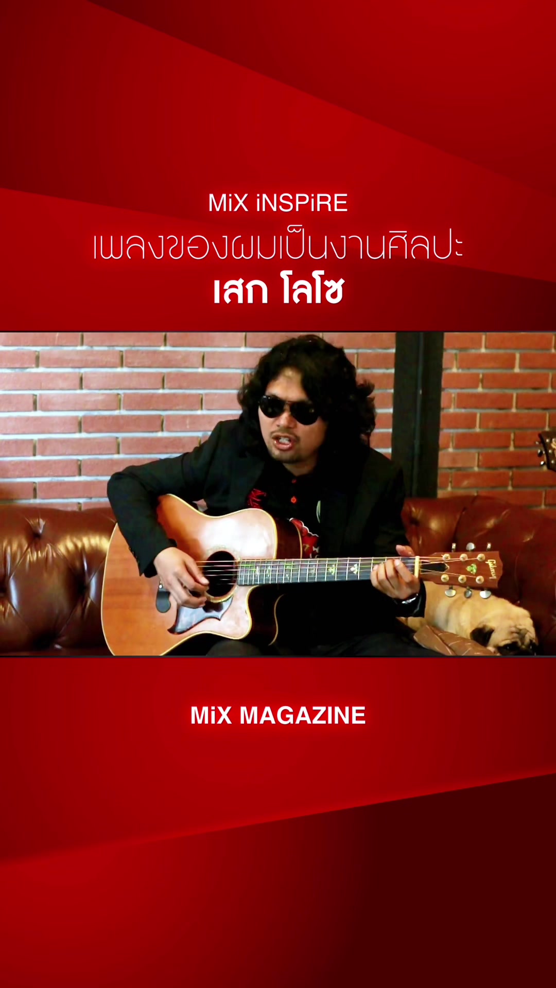 @MiXMAGAZINE