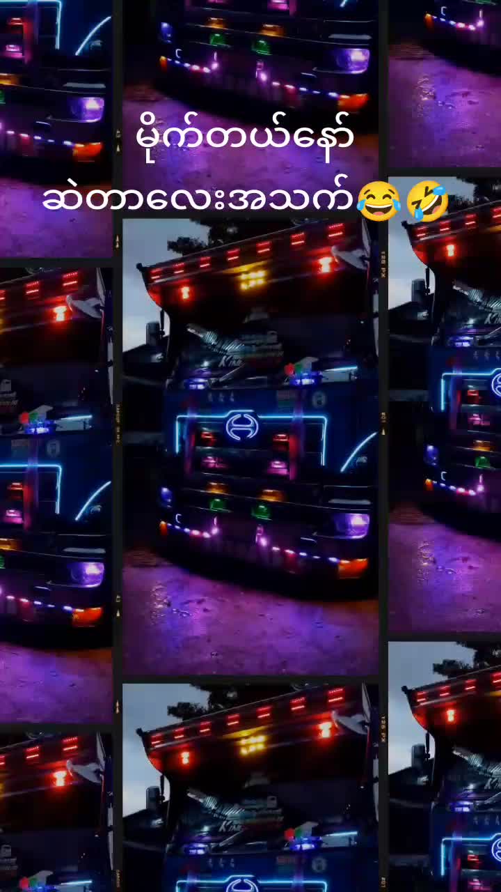 @🇲🇲🚛 U SOE GYI 🚛🇲🇲 SPW