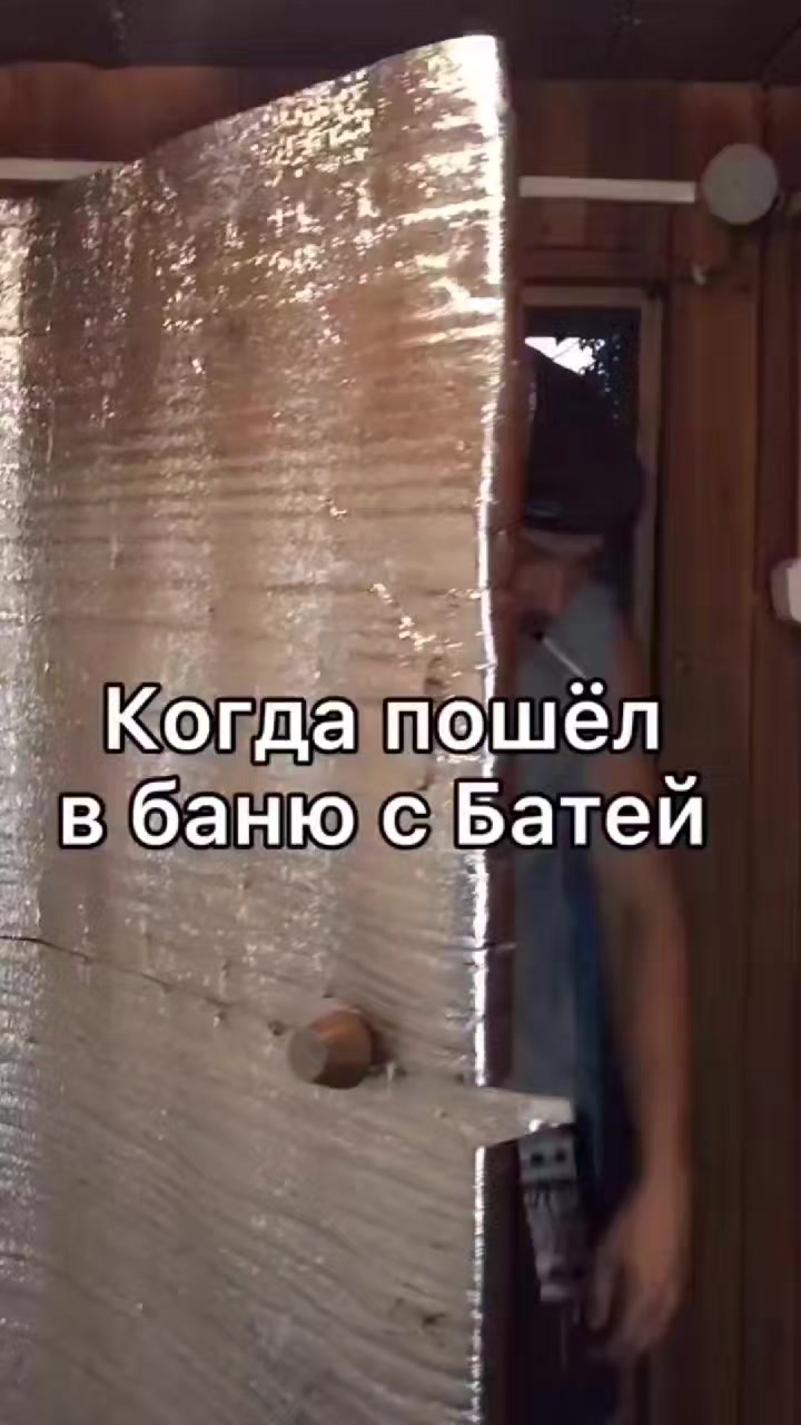 @хз чё назвать